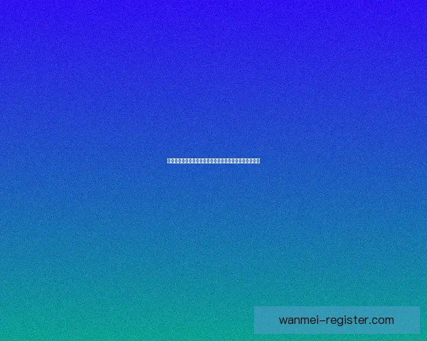 世界杯竞猜预测分析：数据驱动的胜负趋势与关键因素解析