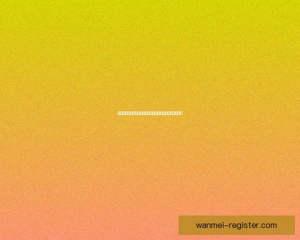 世界杯竞猜预测分析:数据驱动的胜负趋势与关键因素解析 世界杯竞猜预测分析:数据驱动的胜负趋势与关键因素解析