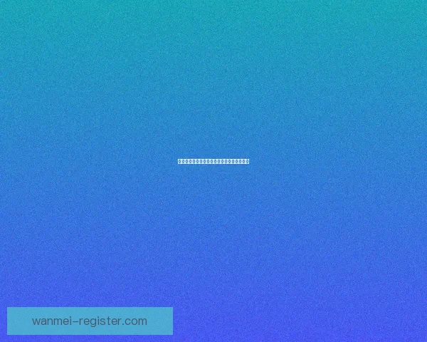 世界杯竞猜盛宴：预测胜负体验精彩对决乐趣