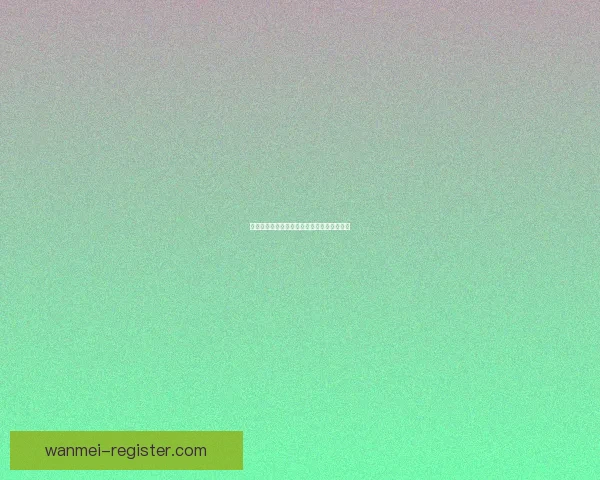 世界杯竞猜盛宴：预测胜负体验精彩对决乐趣