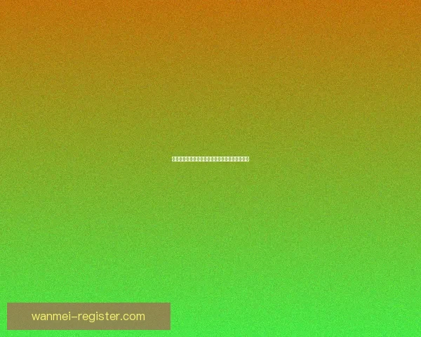 世界杯竞猜赔率解析及热门球队胜率趋势深度分析
