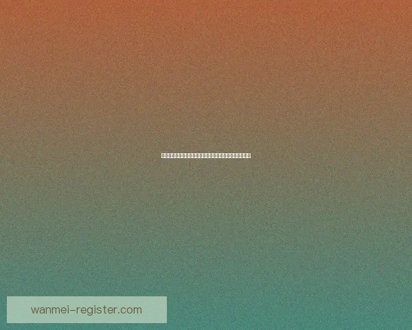 世界杯竞猜结果分析与预测技巧揭秘助你轻松赢得下注优势