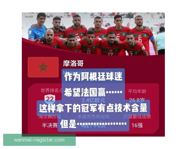 世界杯精彩对决胜负预测与赛事竞猜策略全面解析 世界杯精彩对决胜负预测与赛事竞猜策略全面解析