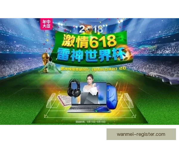 世界杯竞猜签到奖励新玩法上线，每日签到赢取丰厚大奖挑战不容错过