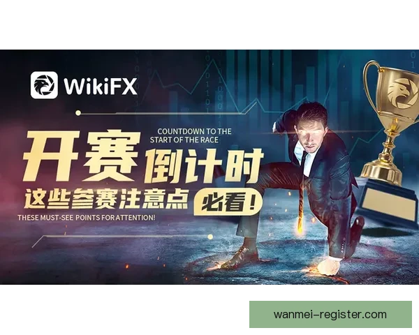 燃爆世界杯激情，尽享竞猜乐趣赢丰厚奖励