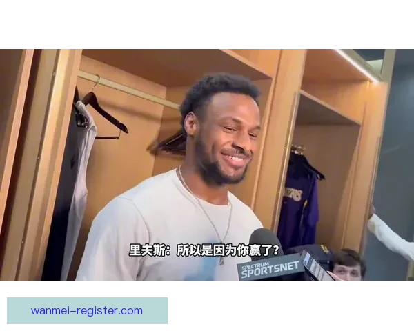 布朗尼讲述与父亲单挑赢得胜利导致家中篮板破裂的趣事