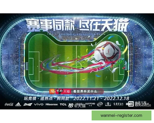 燃爆世界杯竞猜入口，一站式畅享精彩赛事互动体验