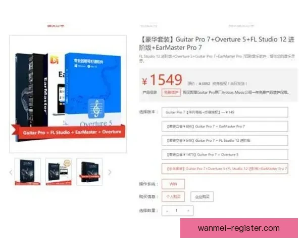 世界杯在线竞猜技巧大全 让你轻松预测赛果 赢取大奖