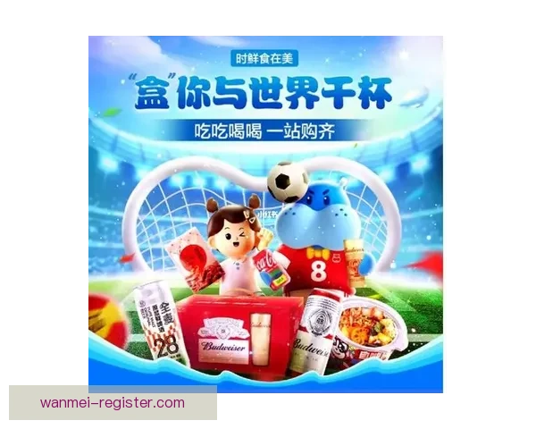 世界杯在线竞猜平台引领潮流助你赢得大奖精彩赛事一触即发
