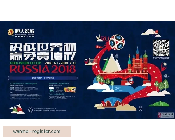 世界杯在线竞猜平台引领潮流助你赢得大奖精彩赛事一触即发