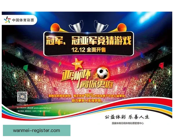 权威体育竞猜平台官网带你全面解析赛事投注技巧与策略