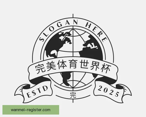 认识完美体育世界杯